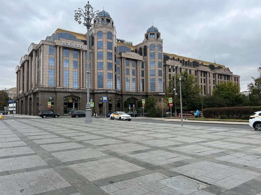 Офис 2
